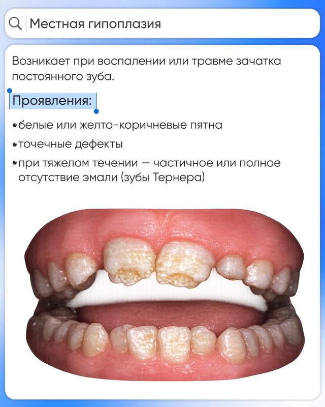 Изображение 10